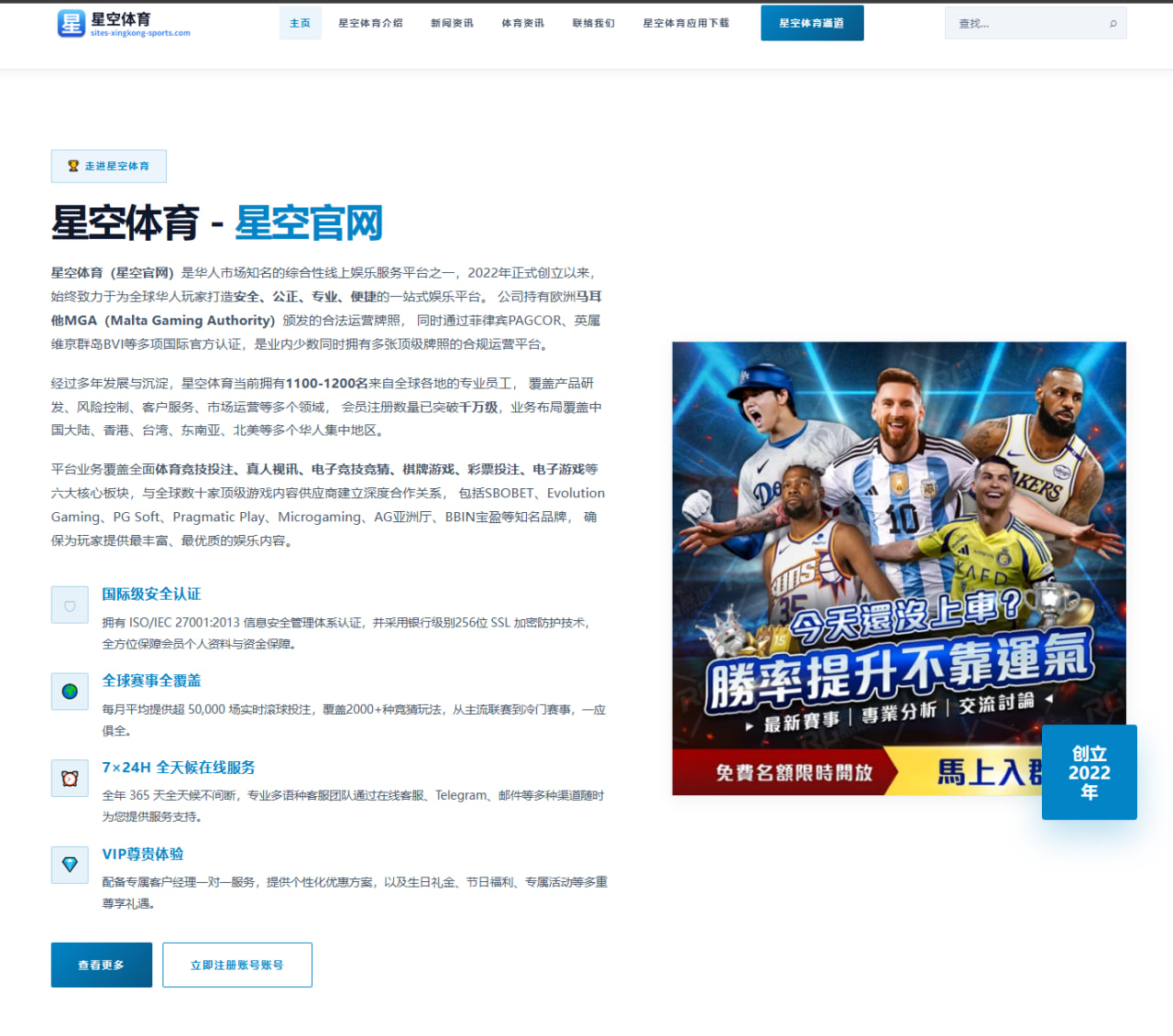 曼城vs阿森纳争冠关键战中罗德里与赖斯的胜负手较量